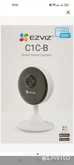 Миниатюрная WiFi камера