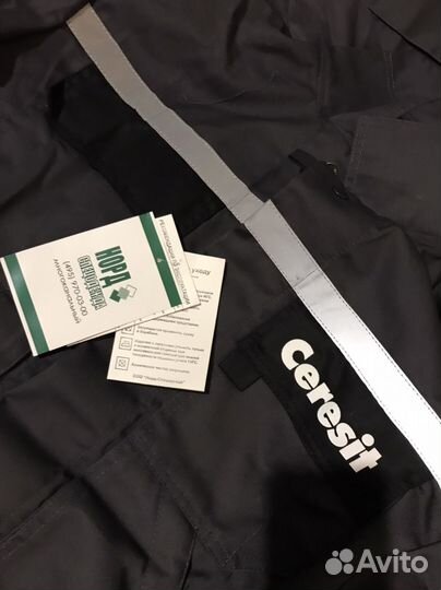 Костюм рабочий