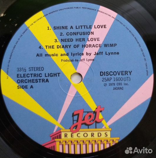 LP - ELO - Discovery /Japan - JET Records/ - 1979