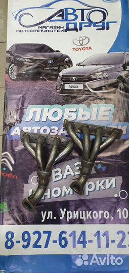 Выпускной коллектор LADA Vesta, X-Ray, Largus