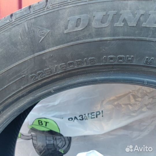 Dunlop Grandtrek ST30 225/60 R18