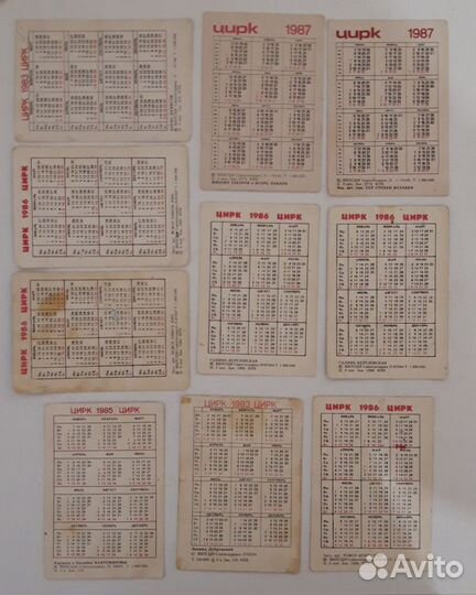 Календарики 80-х годов, часть 2