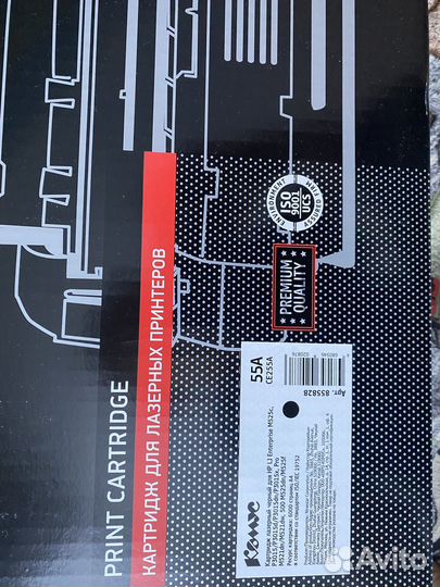 Картридж для принтера
