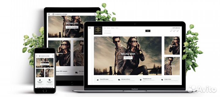 Разработка сайтов и интернет магазинов с SEO