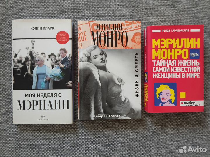 Моя неделя с Мэрилин. Кларк Колин