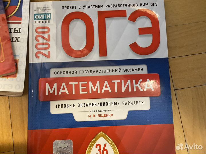 Сборники по алгебре