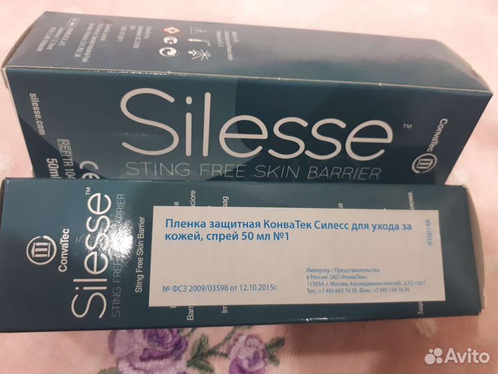 Крем и защитная пленка по уходу за болным