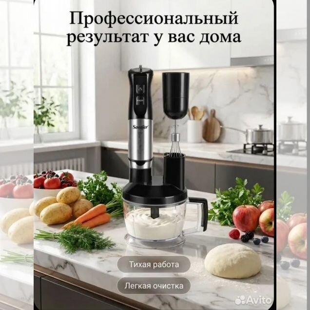 Многофункциональный блендер 10в1