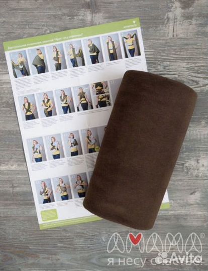 Слинг-щарф Мотатик от Амама