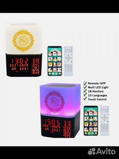 Ночник читающий Коран и Азан