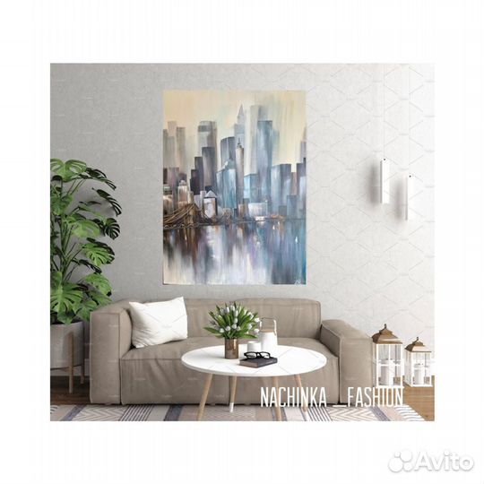 Картина «Нью Йорк»