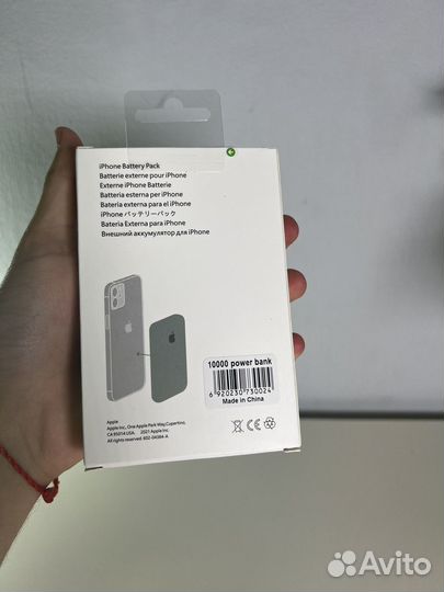 Apple magsafe battery pack 10000 MAH