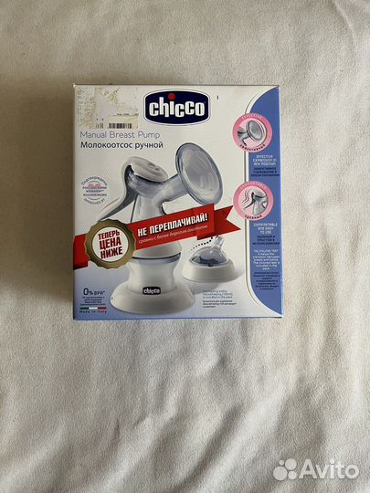 Молокоотсос ручной chicco