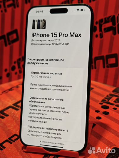 iPhone 15 Pro Max, 256 ГБ