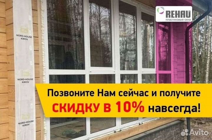 Пластиковые окна от производителя