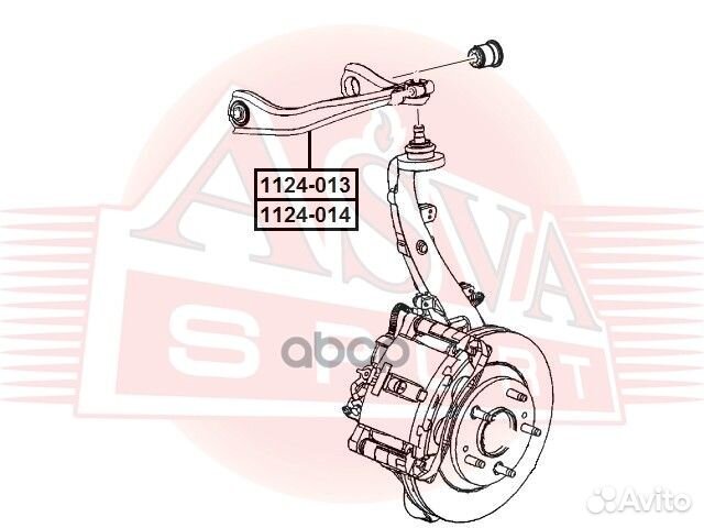 Рычаг 1124013 asva