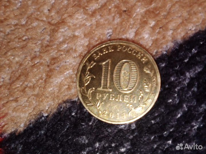 Редкая, дорогая монета