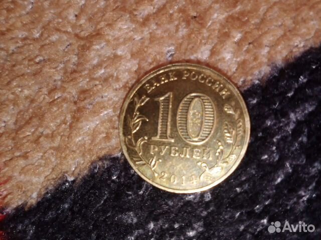 Редкая, дорогая монета