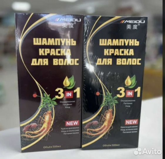 Шампунь хна для волос