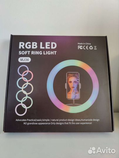 Кольцевая лампа 36 см RGB новая