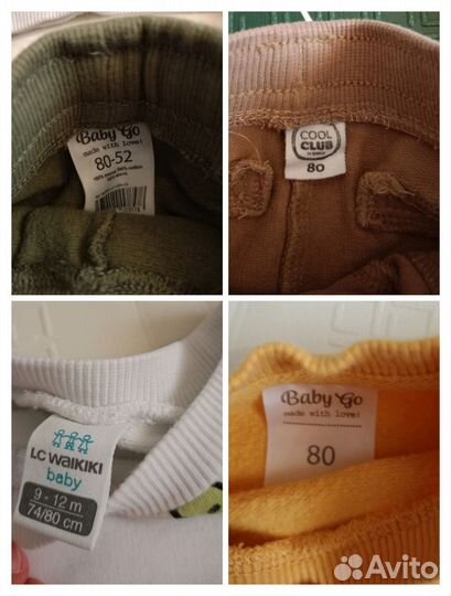 Пакет вещей для мальчика 80