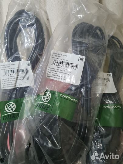 Кабель питания