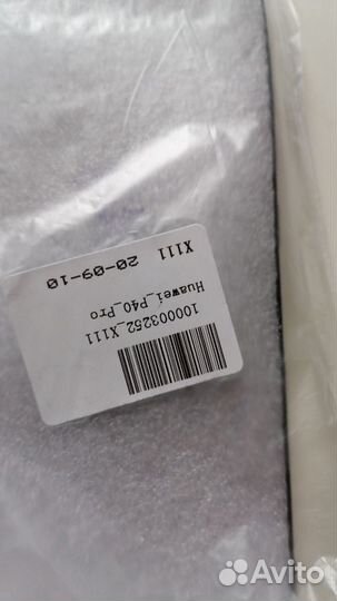 Чехол на телефон