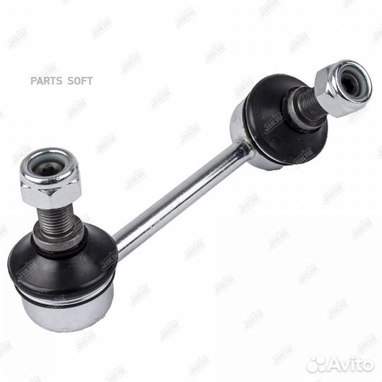 Jikiu LS23845R Тяга стабилизатора заднего правая 1