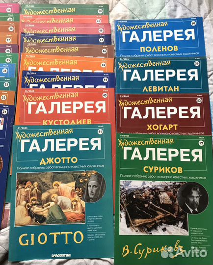 Журналы Художественная галерея