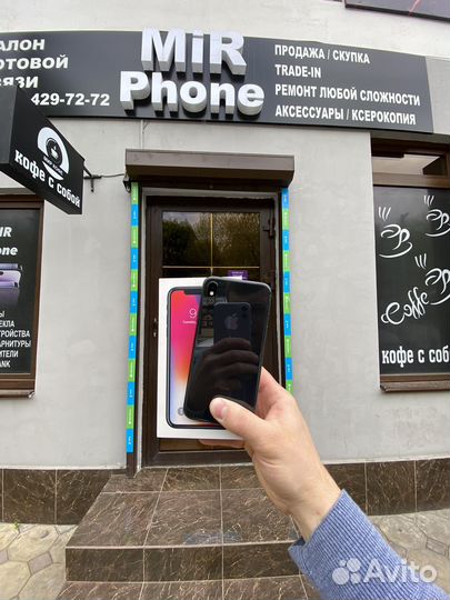 iPhone X, 256 ГБ