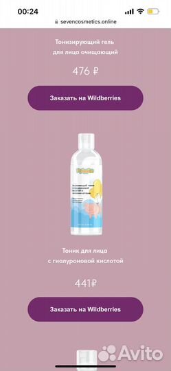 Подарочный набор уходовой косметики 7 piggies