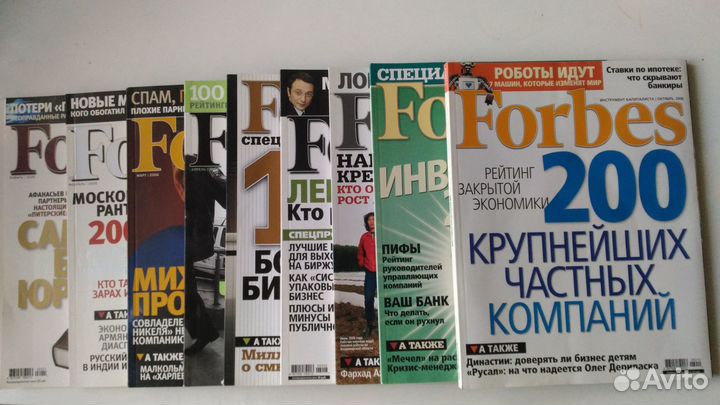 Журналы Форбс Burda moden