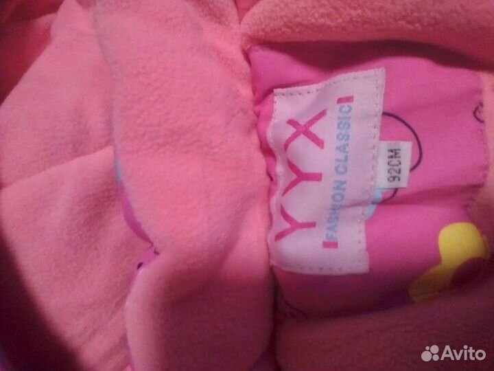 Детский зимний комбинезон