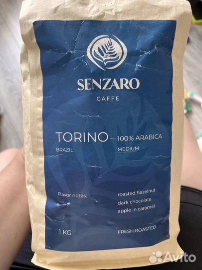 Кофе в зернах Senzaro Torino 1 кг