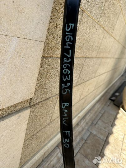 Нижний усилитель бампера f30