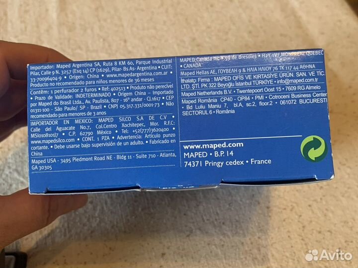 Дырокол металл