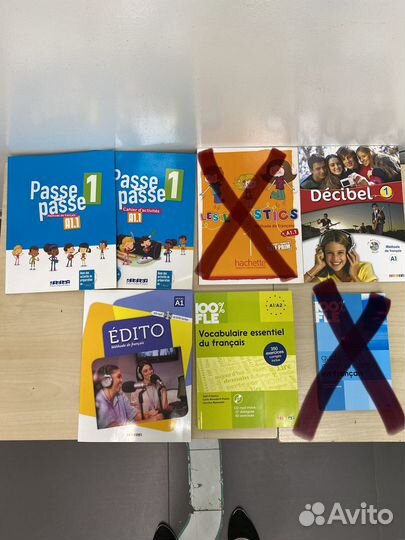 Учебники по французскому языку + 1 сказка