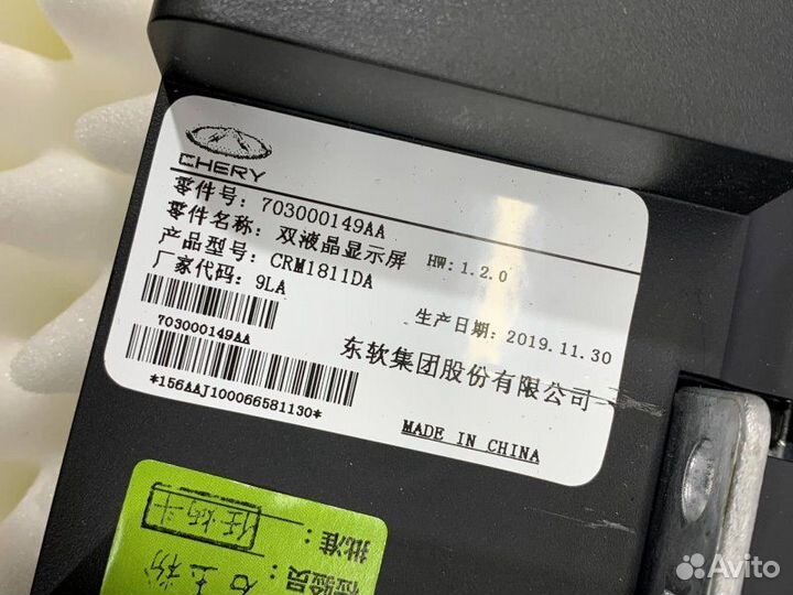 Монитор Exeed Txl M3X 2022