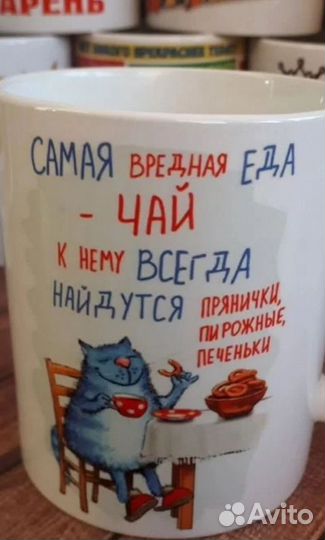 Кружки 2 шт. для Екатерины