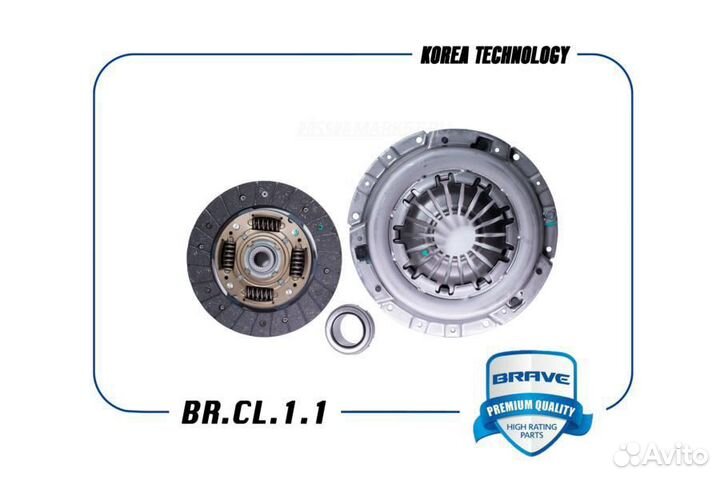 Brave BR.CL.1.1 Диск сцепления