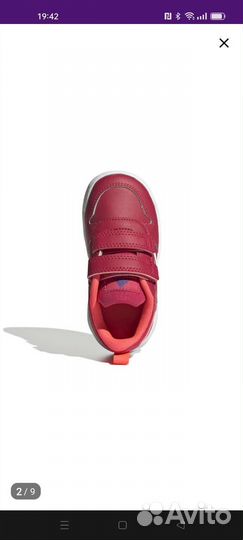 Кеды для девочки