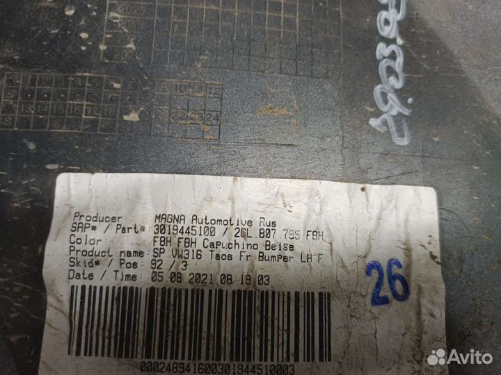 Накладка переднего бампера леваяVW Taos