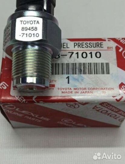 Датчик давления топлива Toyota Corolla 2grfe