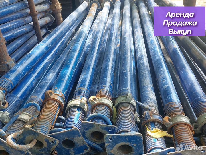 Стойка телескопическая