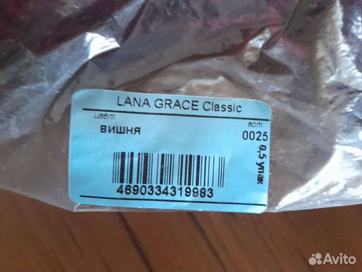 Пряжа,цвет вишня