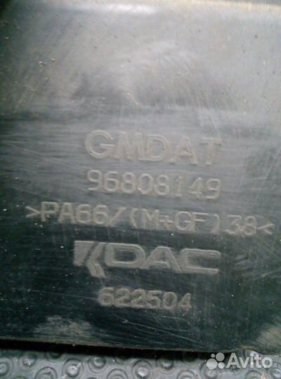 Диффузор Chevrolet Aveo T 250 F14D4 2010