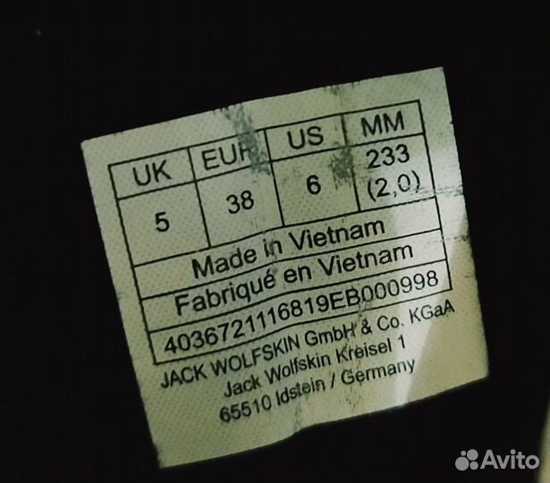 Зимние ботинки с мембраной