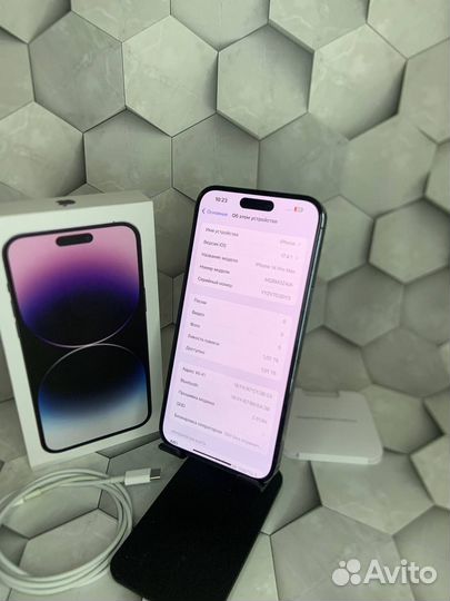 iPhone 14 Pro Max, 1 ТБ