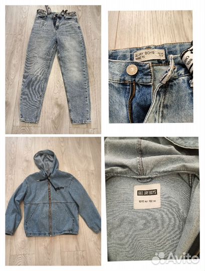 Вещи на мальчика 146 152