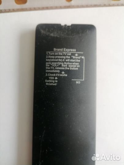 Пульт универсальный для всех тв